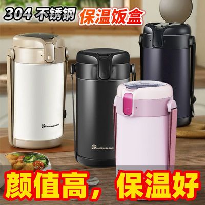 【保温12小时】304不锈钢多层保温饭盒学生上班族大容量便当盒桶