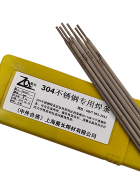 源头正品SUS304不锈钢特细电焊条