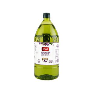 品利葡萄籽油2.5L瓶装自然清香食用油物理冷榨炒菜煎炒烹炸少油烟