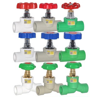 晟悦PPR截止阀升降式截止阀PPR阀门 20 4分25 6分ppr水管管件配件