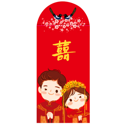 屿原创喜庆可爱卡通金袋利是封