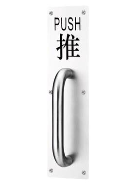 304不锈钢小拉手大门明装拉手木门把手消防门防火门推拉板指示牌
