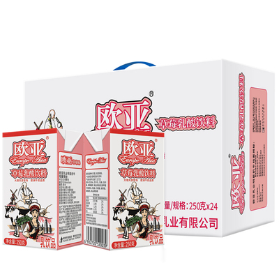 日期新鲜酸奶饮品欧亚牛奶