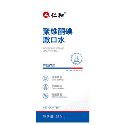 【医研专利】口腔抑菌除臭率99%