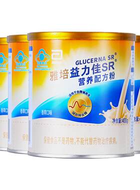 雅培益力佳SR营养粉