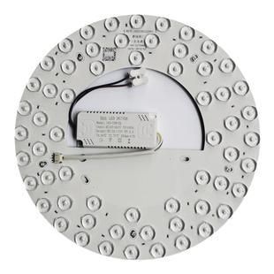 原装普瑞灯珠全光谱护眼LED吸顶灯替换灯芯RA98高显指低蓝光智能