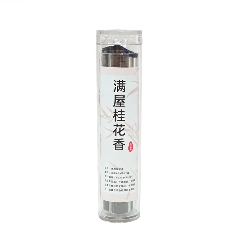 桂花香鹅梨帐中香亿栋兰香薰熏香香薰香料