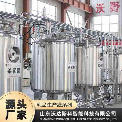 乳酪奶条凝乳发酵设备 半硬质奶酪加工生产线 奶酪棒制作生产机器
