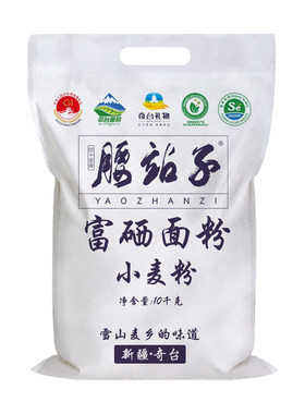 腰站子新疆富硒小麦粉