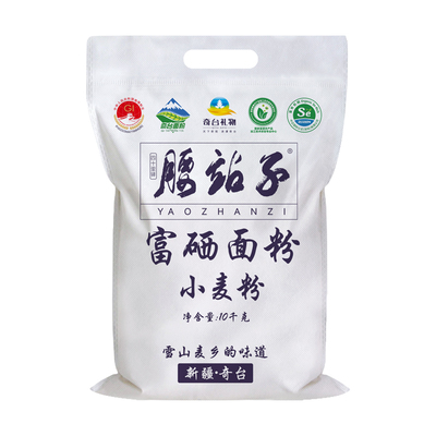 腰站子新疆富硒小麦粉