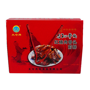 正宗太仓牌肉松骨头猪肉特产小吃下酒菜送礼礼盒官方旗舰店