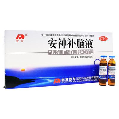 【敖东】安神补脑液10ml*10支/盒