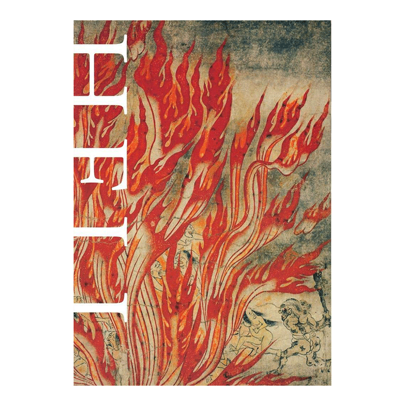 【现货】看见地狱 HELL 地獄-地獄をみる 日文地狱绘画画集日本原版进口图书 平安时代/镰仓时代艺术画册