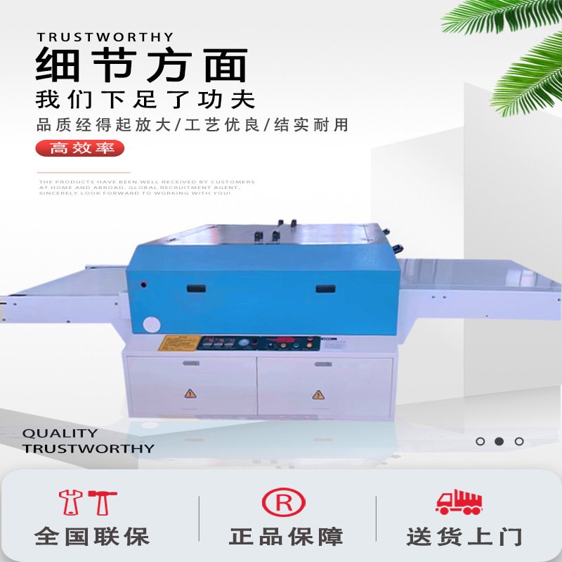 全自动粘合机贴合机热转印烫钻热熔复合机服装布料压衬机设备