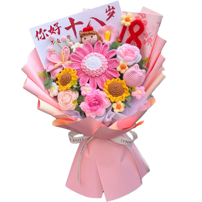 手工钩织向日葵玫瑰花束成人礼