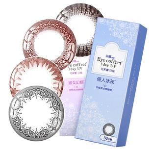 seed实瞳可芙蕾日抛美瞳30片大小直径彩色隐形眼镜旗舰店三明治