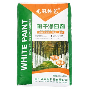 40斤涂白剂果树防虫防冻抗病防寒杀菌大树刷白树干防霜冻石灰粉剂