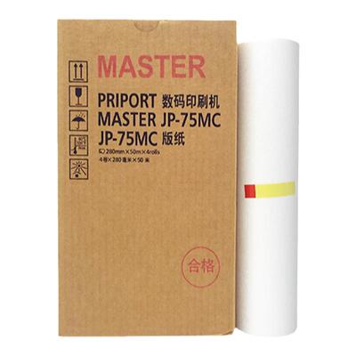 鑫天印适用理光版纸 JP-780C版纸JP-7MC制版纸 JP780C数码印刷机 JP-7 基士得耶G5 CP5410 5410C蜡纸 腊纸