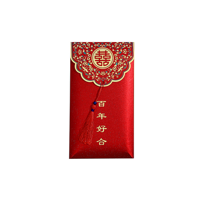 结婚专用万元红包订婚改口用