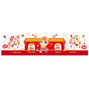 新年窗花静电贴纸2026新款春节马年过年商场店铺橱窗玻璃福字门贴