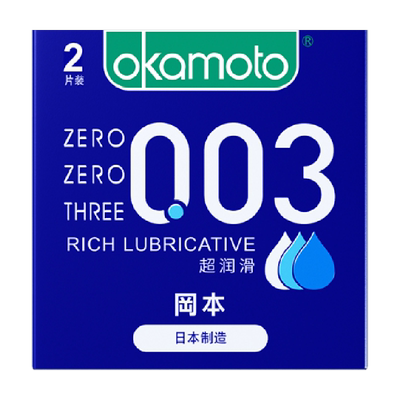 冈本进口0.03超润滑避孕套