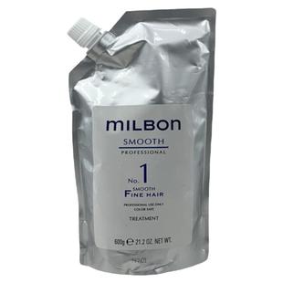 日本Milbon玫丽盼全球化丝欣专业护理沙龙三步骤顺滑光泽修护