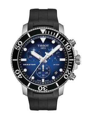 Tissot天梭男海星潜水表