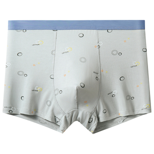 青少年内裤男生莫代尔大码四角短裤加肥加大学生宽松运动平角裤头