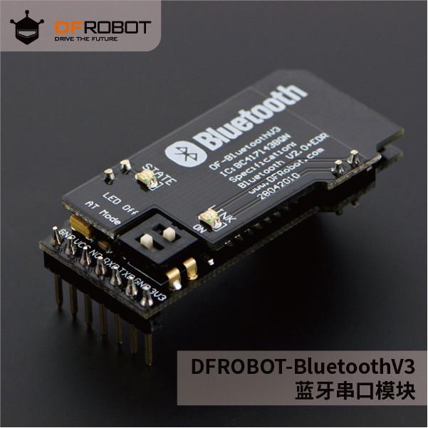 DFRobot Bluetooth V3蓝牙无线串口通信模块3.5V-8V