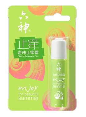 【官方正品】六神走珠舒缓止痒