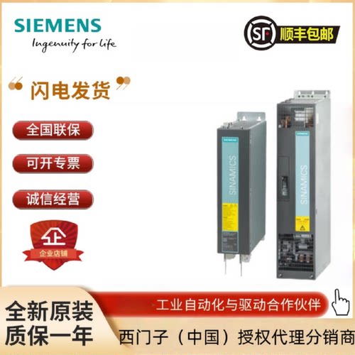 议价6SL3100-0BE21-6AB0西门子S120调节型接口模块3AC 380-480V
