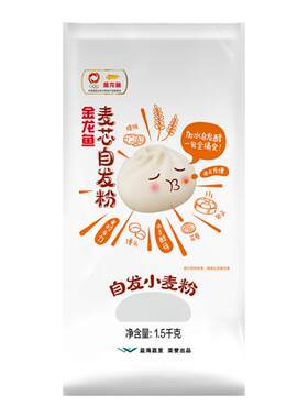 金龙鱼自发1kg家用馒头面粉