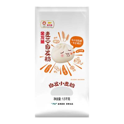 金龙鱼自发1kg家用馒头面粉