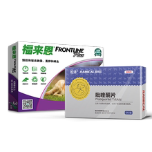 福来恩体外驱虫滴剂雷米高驱虫药1