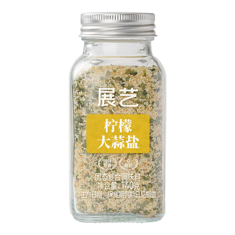 展艺柠檬大蒜盐0脂肪健身轻食水煮菜欧芹大蒜盐芝麻盐复合调味料