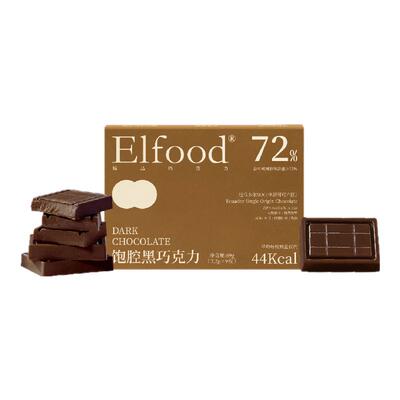 Elfood饱腔黑巧克力健身运动饱腹感巧克力纯可可脂7.7g*9休闲零食