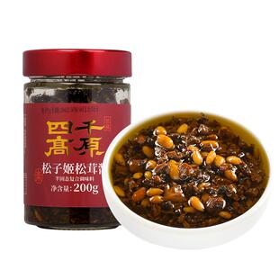 纯净素食松子姬松茸酱云南特产即食油菌蘑菇酱下饭菜小吃拌饭板面