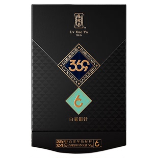 绿雪芽福鼎白茶369系列2018年老白茶一级白毫银针散茶50g