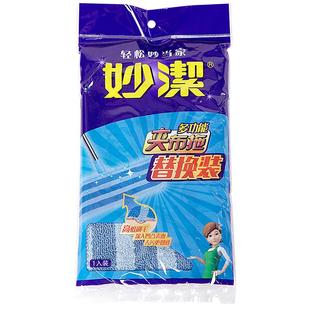 妙洁多功能夹布拖替换头拖把替换布夹板平板拖布头粘贴式公司两用