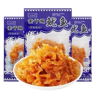 火旺炮素干煸鱿鱼丝风味面筋制品小豆筋麻辣条辣丝片怀旧零食品