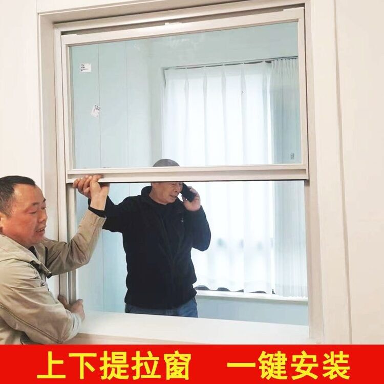 美式上下提拉窗铝合金厨房卫生间口边窄菜提升窗推拉窗卧室传,全屋定制,铝合金窗,淘宝优惠券,粉丝福利购,淘宝优惠卷