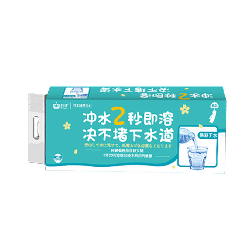 家用卫生间水溶性有芯卷纸