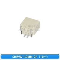 (10 штук) поздний пост SH1.0-2p