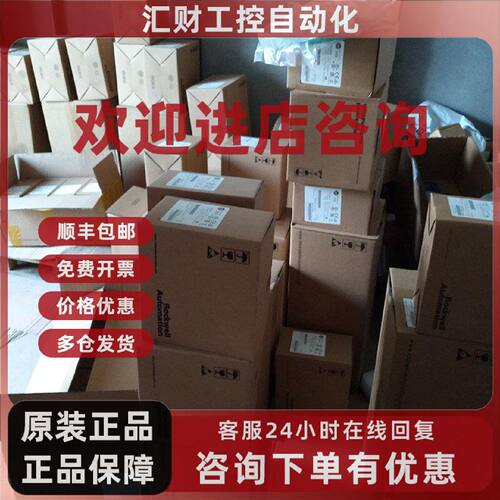 议价2090-CPWM7D-F16AA09 罗克韦尔 AB PowerFlex 2090CPWM7DF16A