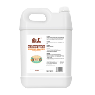 PVC地胶清洁剂幼儿园塑胶地板清洗健身运动球场橡胶地面强力去污