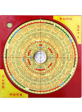 激光罗盘高精度专业罗经定位仪