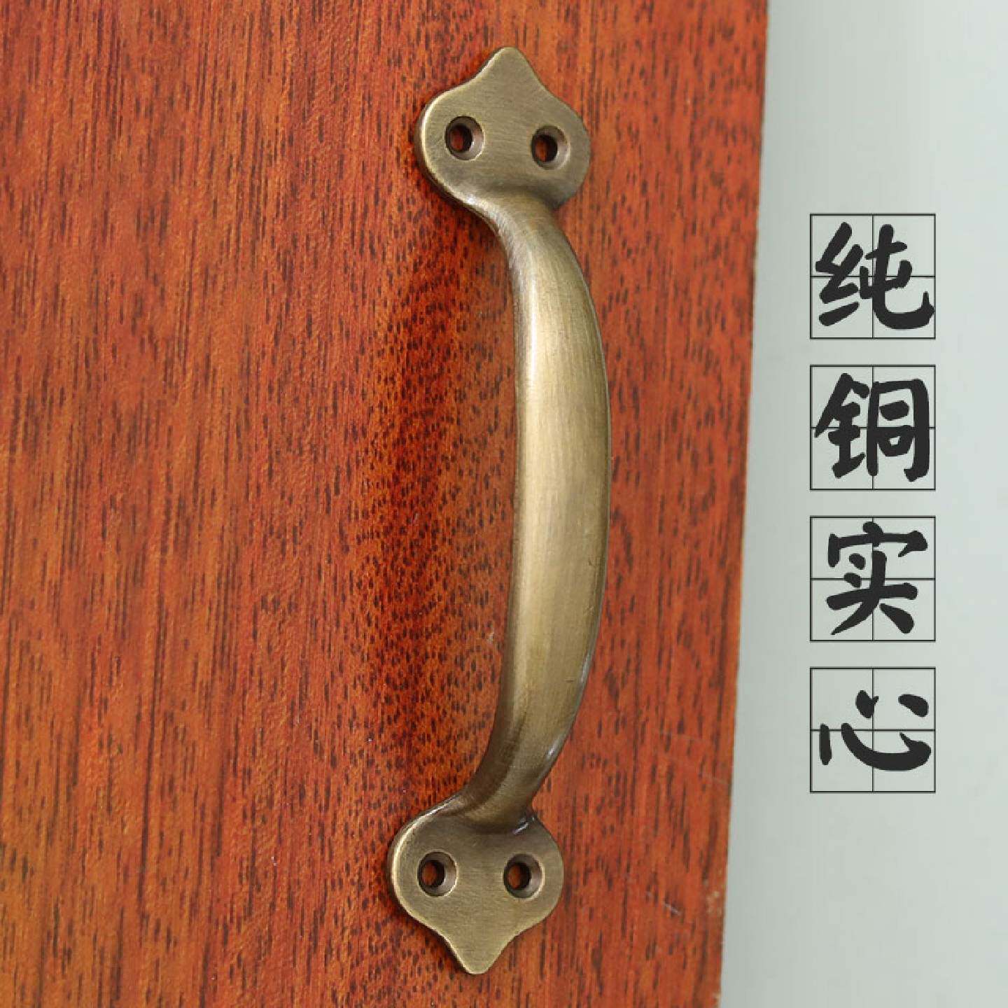A中式纯铜拉手仿古木门窗户把手老式家具橱柜抽屉拉手全铜免打孔