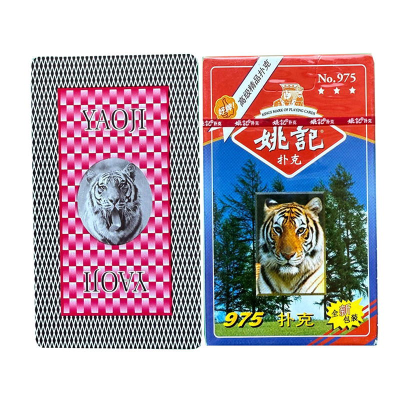 可定制   姚记扑克 975 扑克