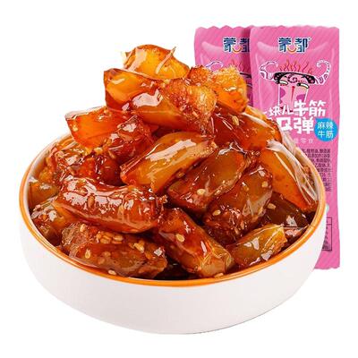 蒙都清真独立小包装牛筋麻辣味