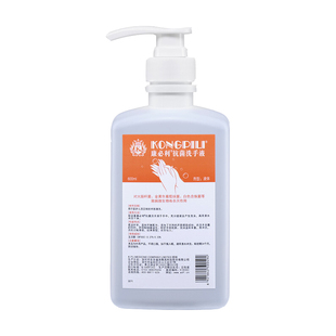 康必利抗菌洗手液600ml医(家)用洗手液抑菌杀菌去油污去腥不伤手
